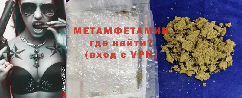 МЕТАМФЕТАМИН Methamphetamine  купить  цена  Каменка 