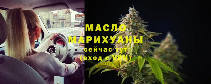 где продают наркотики  Каменка  ТГК вейп 